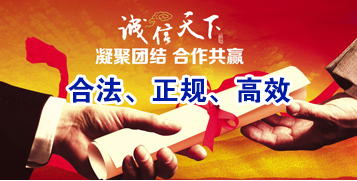 铺前镇要债公司