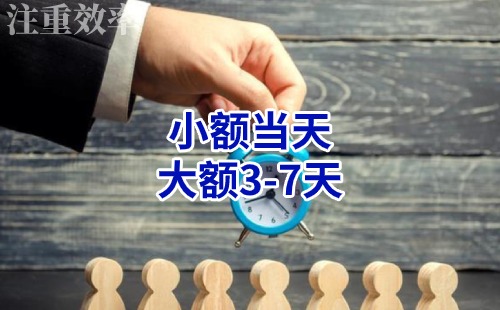铺前镇清欠公司