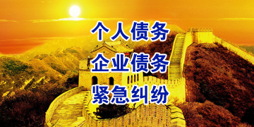 铺前镇要账公司